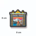 HIMACHAL PRADESH FRIDGE MAGNET | PACK OF 1