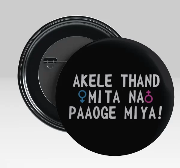 Akele Thand Mita Na Paaoge Miya !